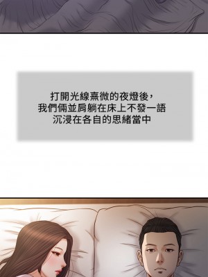 小妾 76-79話_77_06