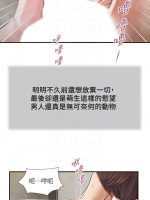 小妾 76-79話_76_03