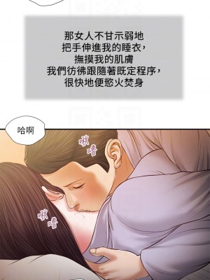 小妾 76-79話_77_11