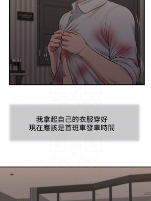 小妾 76-79話_78_11