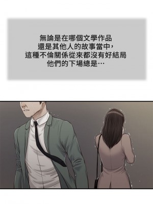 小妾 76-79話_76_00