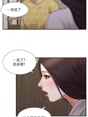 小妾 76-79話_79_20