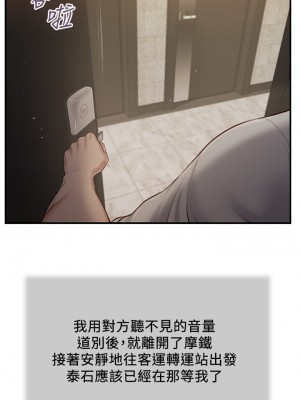 小妾 76-79話_78_12