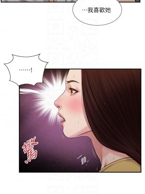 小妾 76-79話_79_05