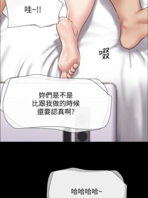 協議換愛 120-121話_120_20