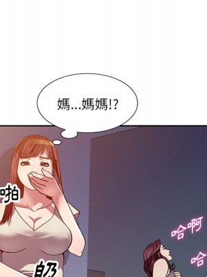 妹妹真善良 11-12話_11_090