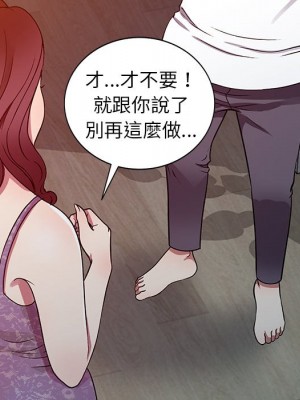 妹妹真善良 11-12話_11_031