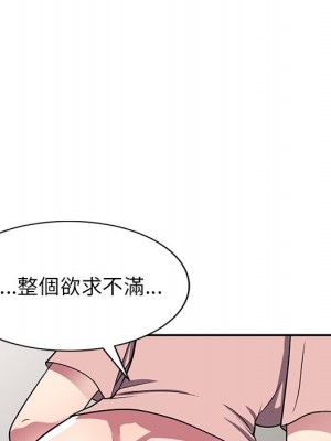 妹妹真善良 11-12話_12_105