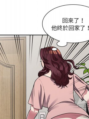 妹妹真善良 11-12話_12_128