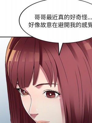 妹妹真善良 11-12話_11_075