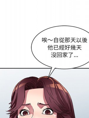 妹妹真善良 11-12話_12_089