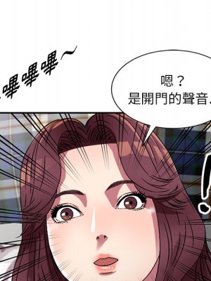 妹妹真善良 11-12話_12_124