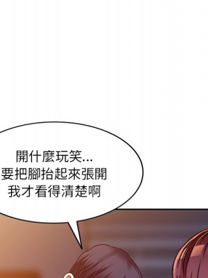 妹妹真善良 11-12話_11_042