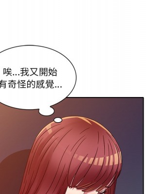 妹妹真善良 11-12話_12_016