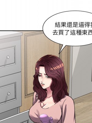 妹妹真善良 11-12話_12_103