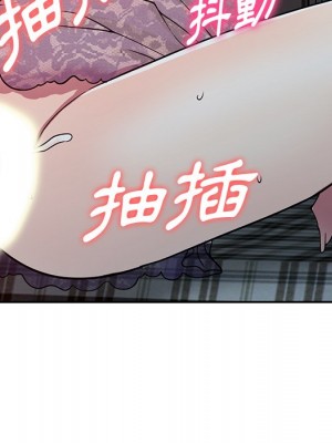 妹妹真善良 11-12話_12_031