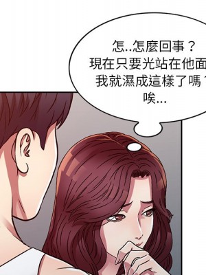 妹妹真善良 11-12話_11_018