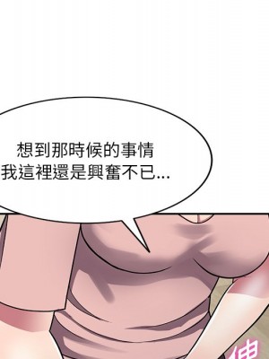 妹妹真善良 11-12話_12_091