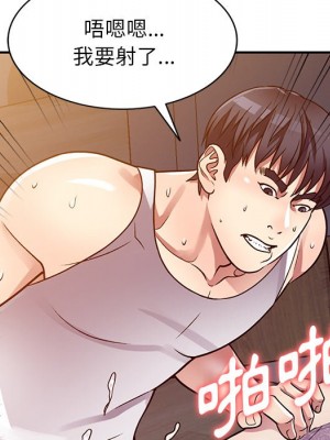 妹妹真善良 11-12話_12_042