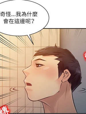 征服的滋味 6-7話_06_089