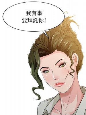 征服的滋味 6-7話_06_006