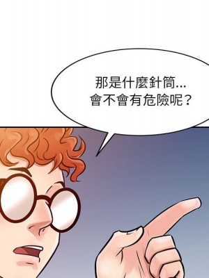 征服的滋味 6-7話_06_079