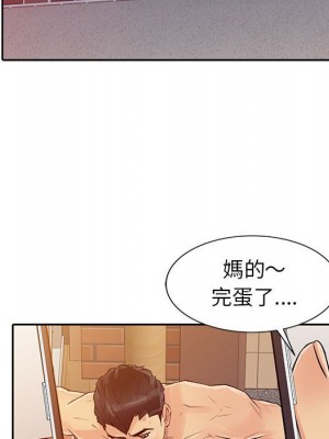 征服的滋味 6-7話_07_15