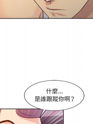 征服的滋味 6-7話_07_29