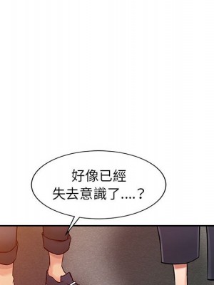 征服的滋味 6-7話_06_057