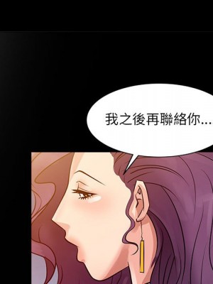 征服的滋味 6-7話_07_80