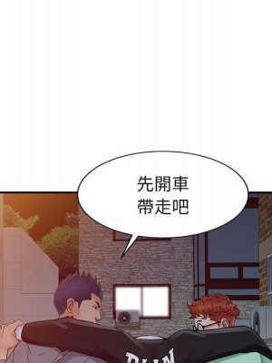 征服的滋味 6-7話_06_059