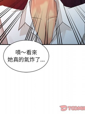 征服的滋味 6-7話_06_073