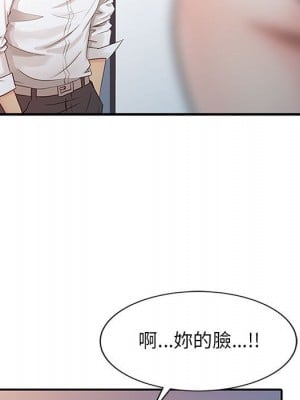 征服的滋味 6-7話_06_004