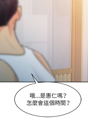 征服的滋味 6-7話_07_22