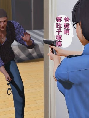 [趴趴熊] 人妻誘惑 第三季 3-4_183