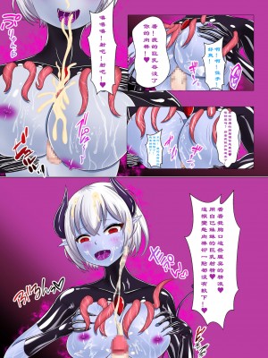 [濁清軒] Chapel Of Succubus II~射精!!お姉さんの童貞卒業争奪戦!三姉妹の淫魔転生儀式! [中国語]_035