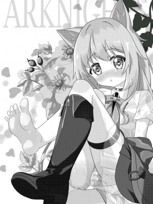 [猫心愛] ポデンコのアロマセラゴー | 波登可的花香疗法 (明日方舟) [中国語]_02