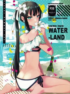 [chimere╱marie (ウゲツ)] WATER LAND (Fate╱Grand Order) [中国翻訳]