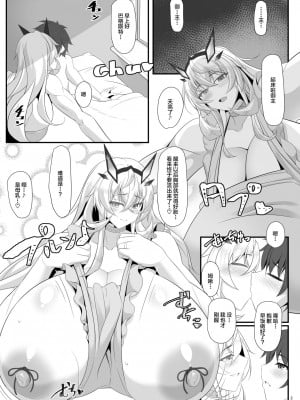 [黎欧x苍蓝星汉化组] (C99) [IRON FIN (テツビレ)] barghest BREAST (Fate╱Grand Order)_03