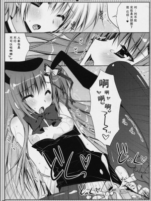 [绯色汉化组] (C76) [PINK (あらいぐま)] すべて神様の言うとおりなのデス★ (ハヤテのごとく!)_23