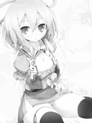 [脸肿汉化组] [嘘つき屋 (大嘘)] 幻想靴下本-仙- (東方Project) [DL版]_20