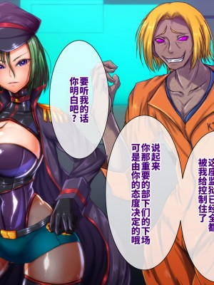 [不咕鸟汉化组][月夜鴉 (将)] 退魔ノ隷刻 Vol.07 ～被虐姦獄の改造調教～_01_67