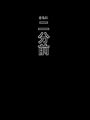 [あまね堂] 淫魔討伐を終えた退魔師の様子がなにかおかしい [xyzf个人汉化]_27