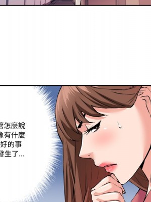 奪愛秘密計畫 29-30話[完結]_29_28