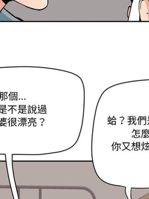 奪愛秘密計畫 29-30話[完結]_29_03