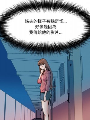 奪愛秘密計畫 29-30話[完結]_29_27