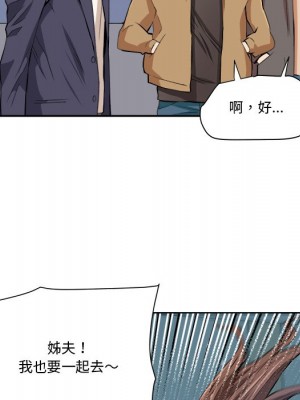 奪愛秘密計畫 29-30話[完結]_30_65