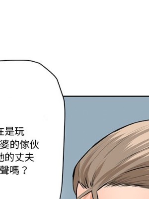 奪愛秘密計畫 29-30話[完結]_30_00