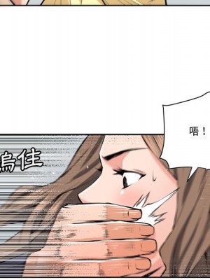 奪愛秘密計畫 29-30話[完結]_29_36