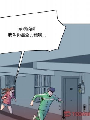 奪愛秘密計畫 29-30話[完結]_29_71